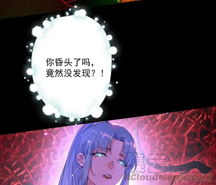 《我为邪帝》邪神真相，狼狈回归图145