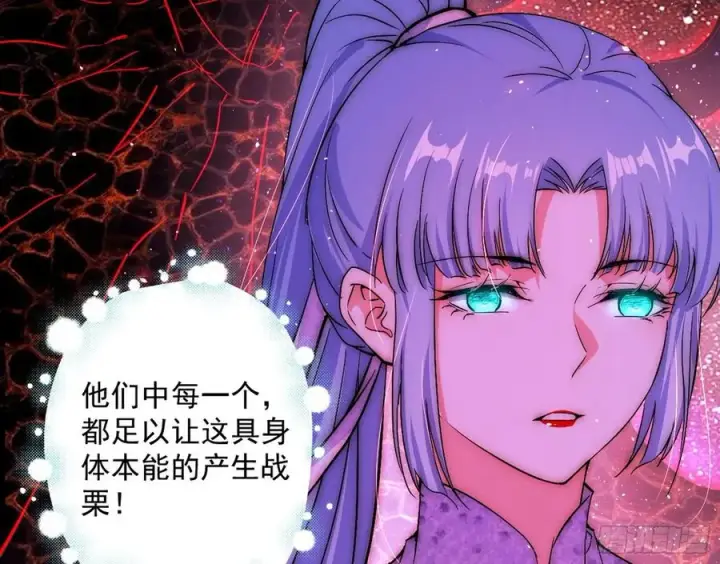 《我为邪帝》邪神真相，狼狈回归图151