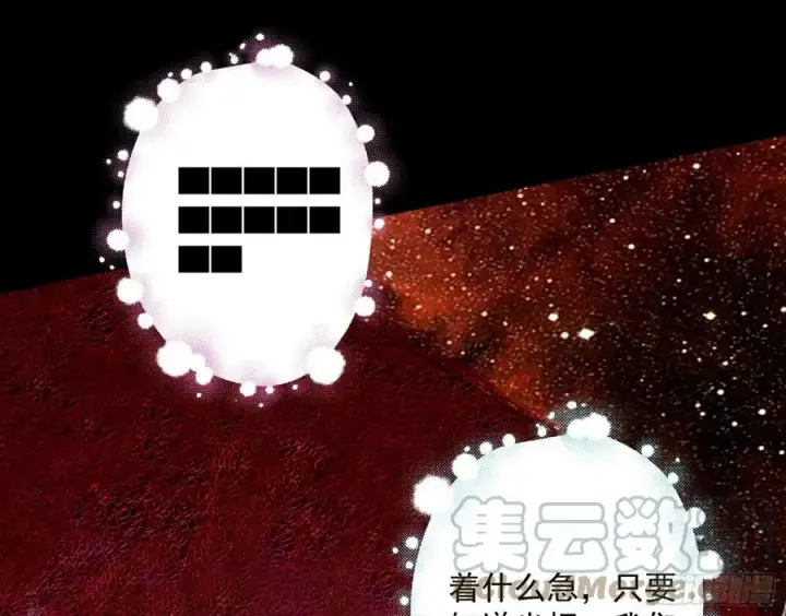 《我为邪帝》邪神真相，狼狈回归图153