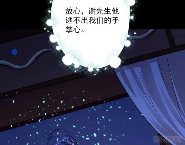 《我为邪帝》邪神真相，狼狈回归图162