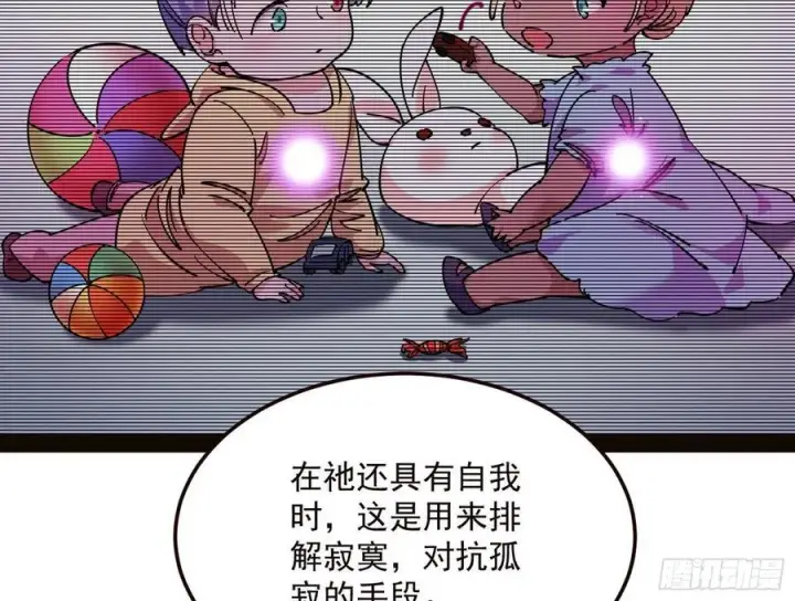 《我为邪帝》邪神真相，狼狈回归图19