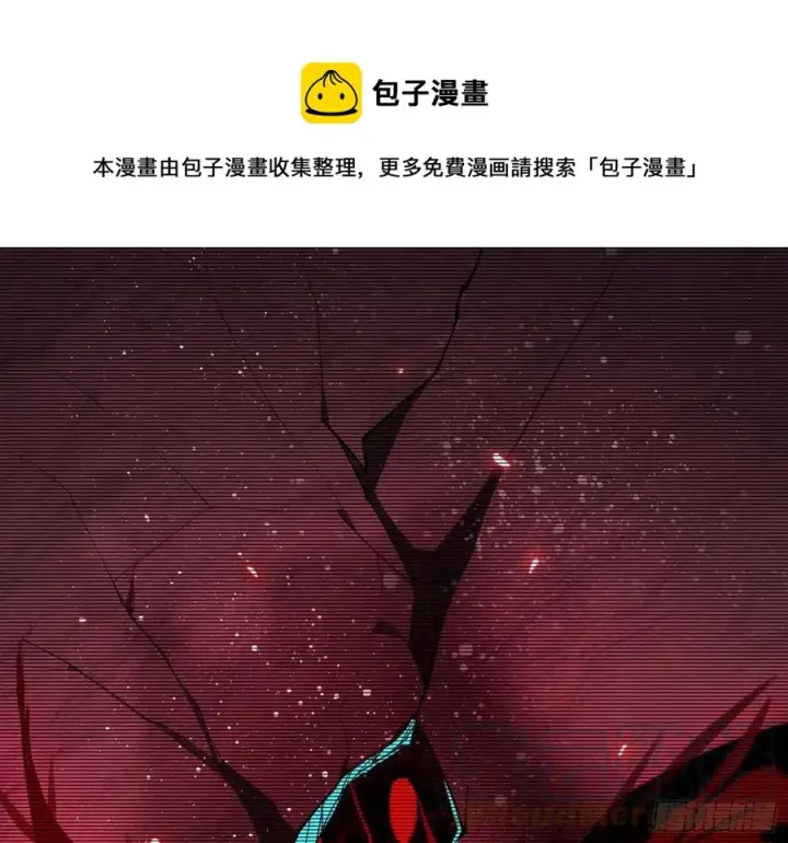 《我为邪帝》邪神真相，狼狈回归图25