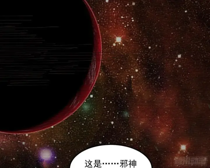 《我为邪帝》邪神真相，狼狈回归图3