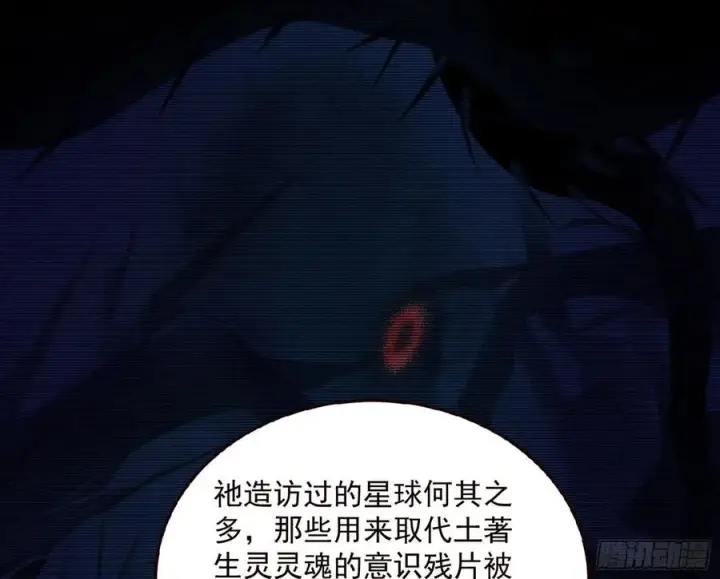 《我为邪帝》邪神真相，狼狈回归图35