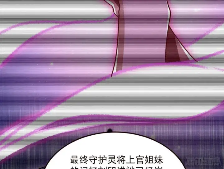 《我为邪帝》邪神真相，狼狈回归图44