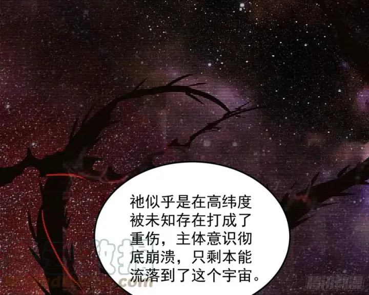 《我为邪帝》邪神真相，狼狈回归图5