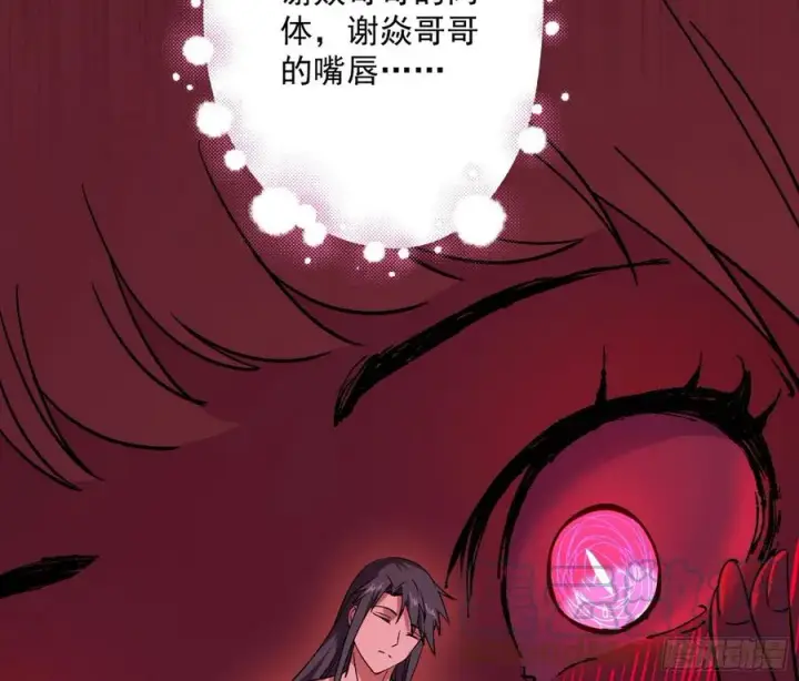 《我为邪帝》邪神真相，狼狈回归图73
