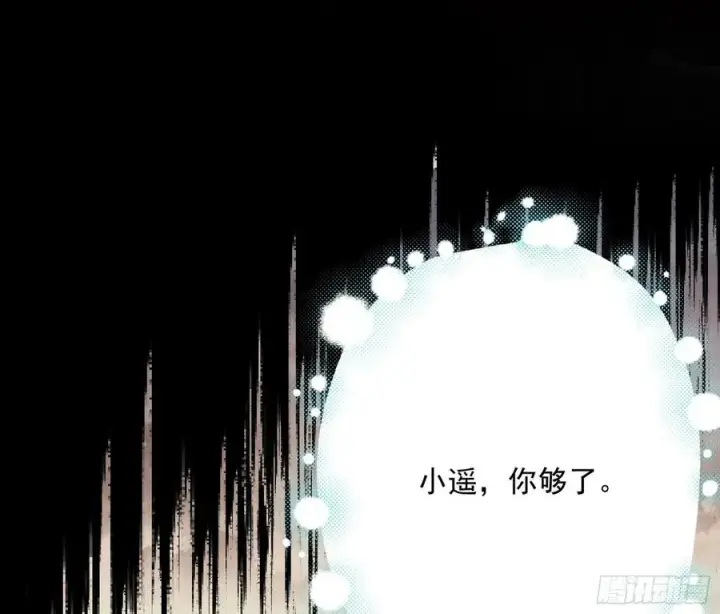 《我为邪帝》邪神真相，狼狈回归图78