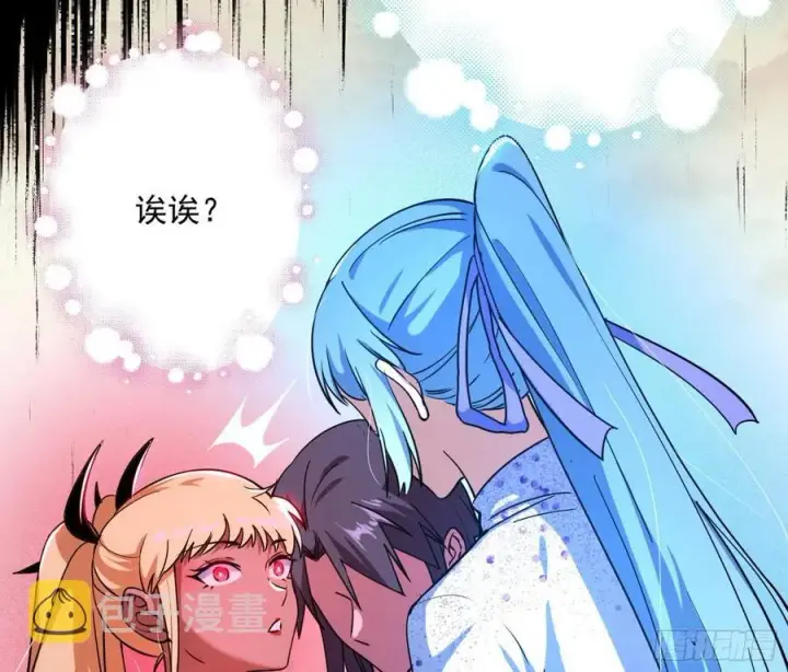 《我为邪帝》邪神真相，狼狈回归图79