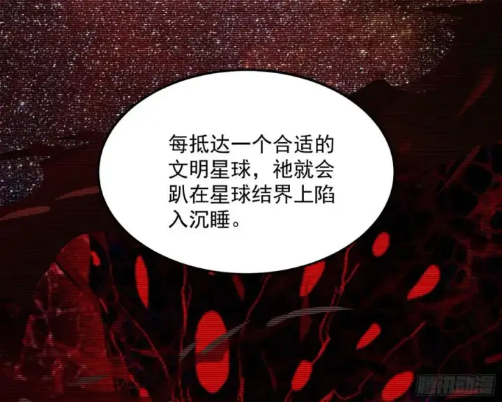 《我为邪帝》邪神真相，狼狈回归图8