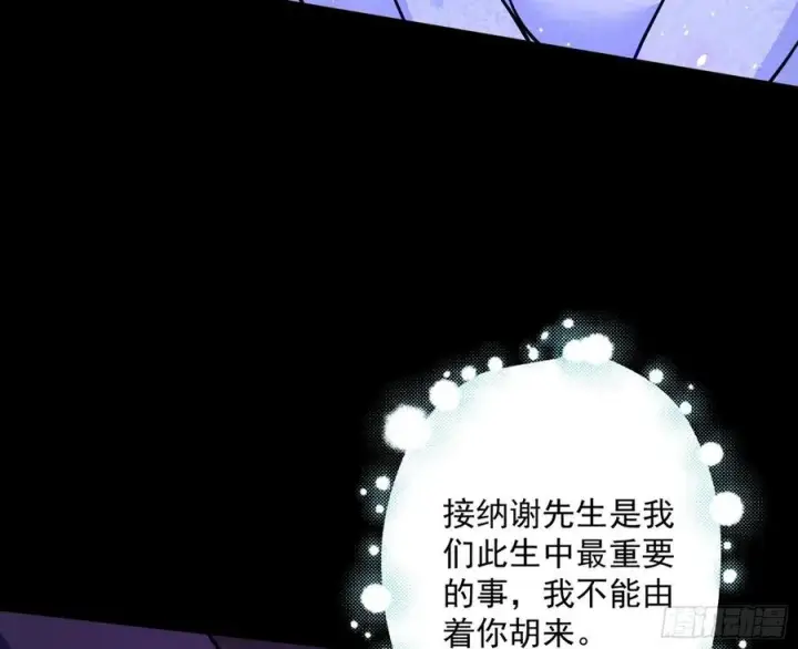《我为邪帝》邪神真相，狼狈回归图86