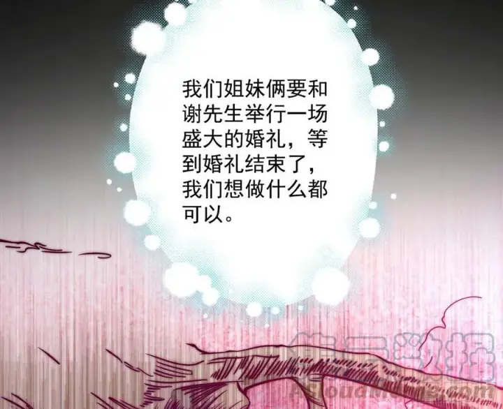 《我为邪帝》邪神真相，狼狈回归图89