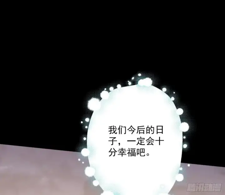 《我为邪帝》邪神真相，狼狈回归图96