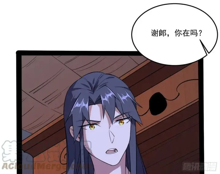 《我为邪帝》来自邪神的红粉之气图101