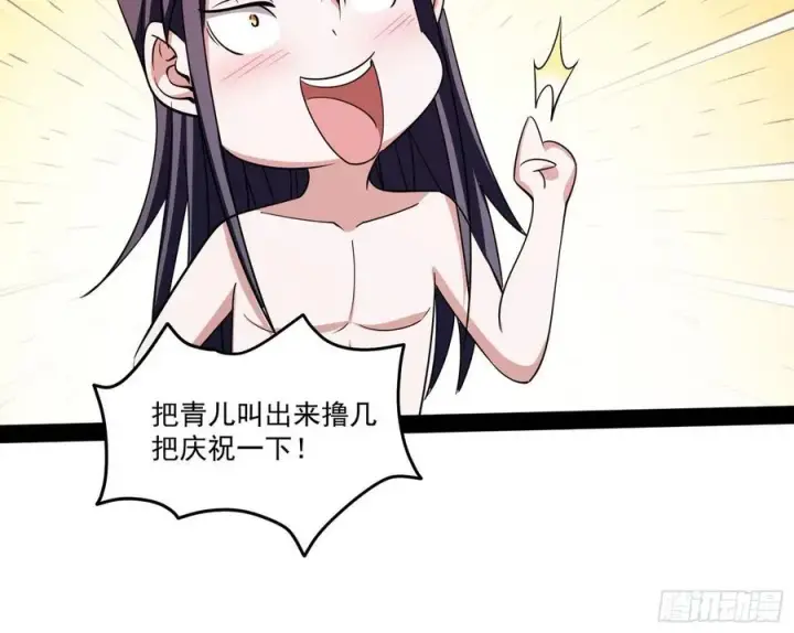 《我为邪帝》来自邪神的红粉之气图19