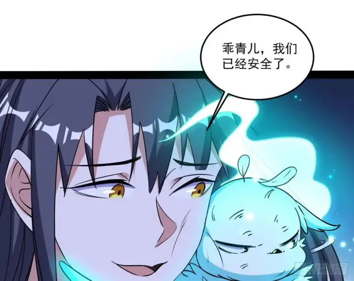 《我为邪帝》来自邪神的红粉之气图20