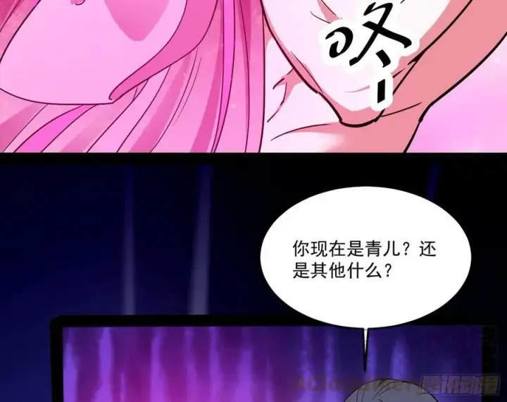 《我为邪帝》来自邪神的红粉之气图65