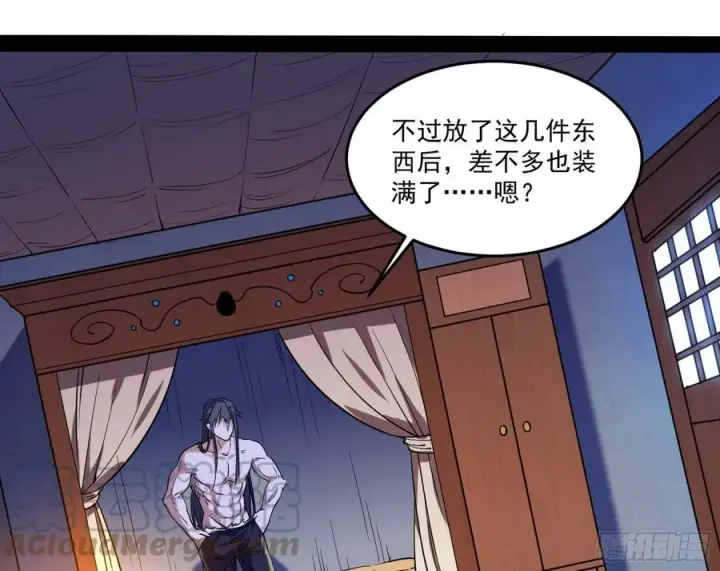 《我为邪帝》来自邪神的红粉之气图97