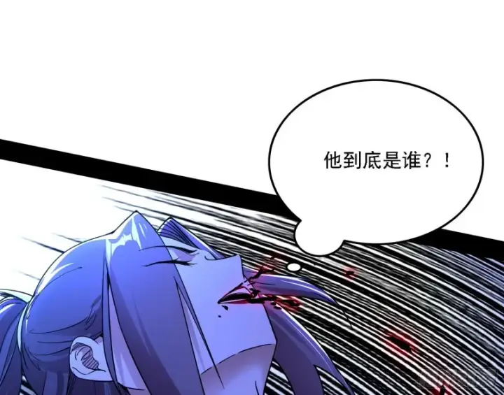《我为邪帝》淫贼，看刀！图103