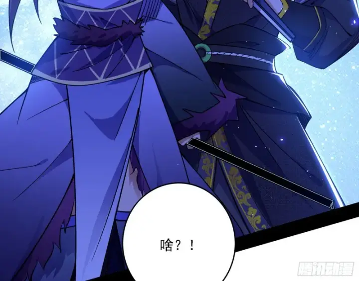 《我为邪帝》淫贼，看刀！图113