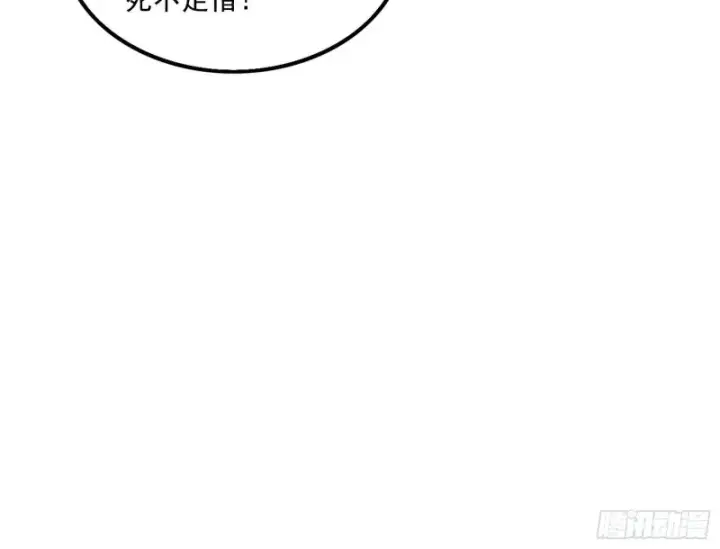 《我为邪帝》淫贼，看刀！图43