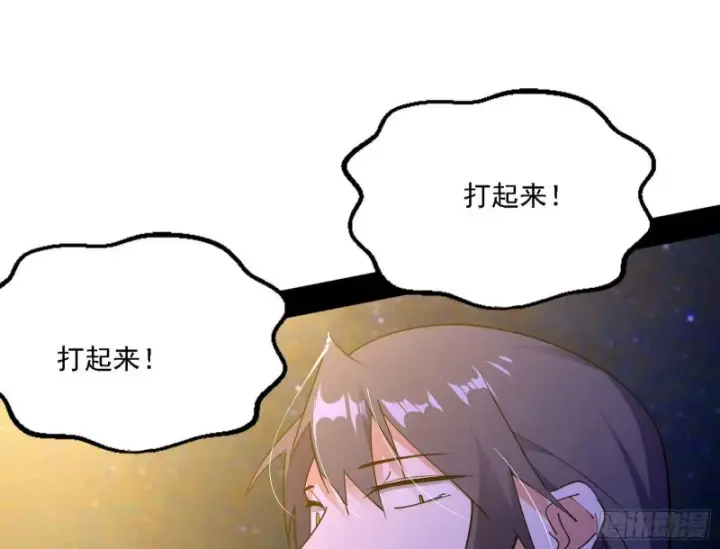 《我为邪帝》淫贼，看刀！图58