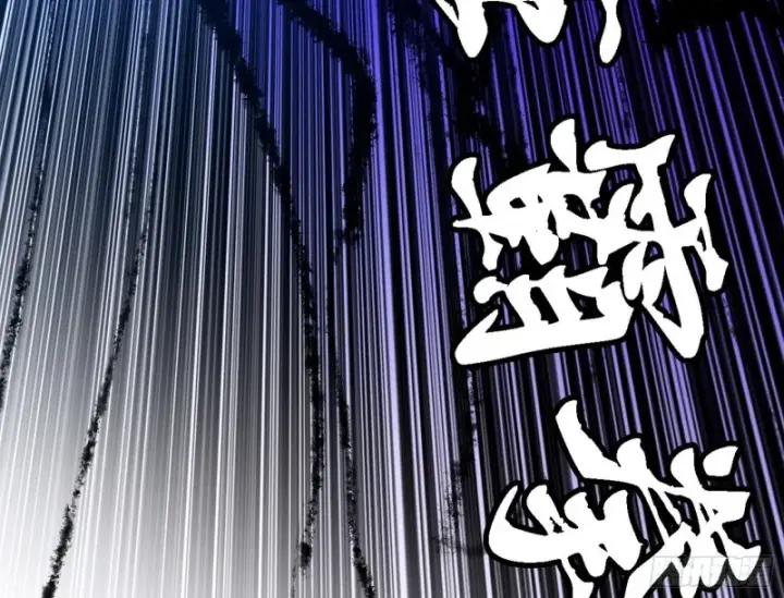 《我为邪帝》淫贼，看刀！图89