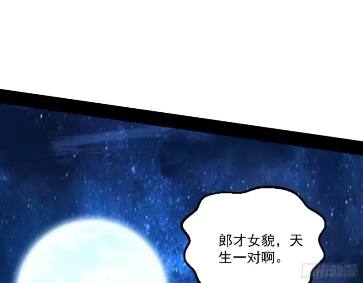 《我为邪帝》真心慈，假谢焱图111