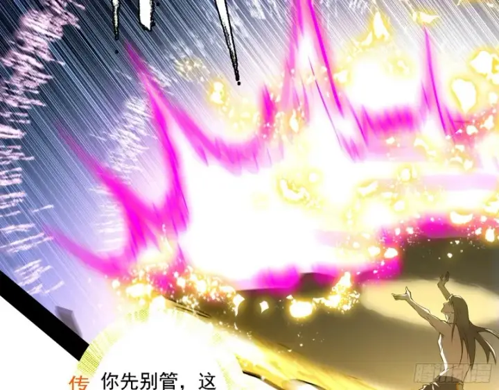 《我为邪帝》真心慈，假谢焱图14