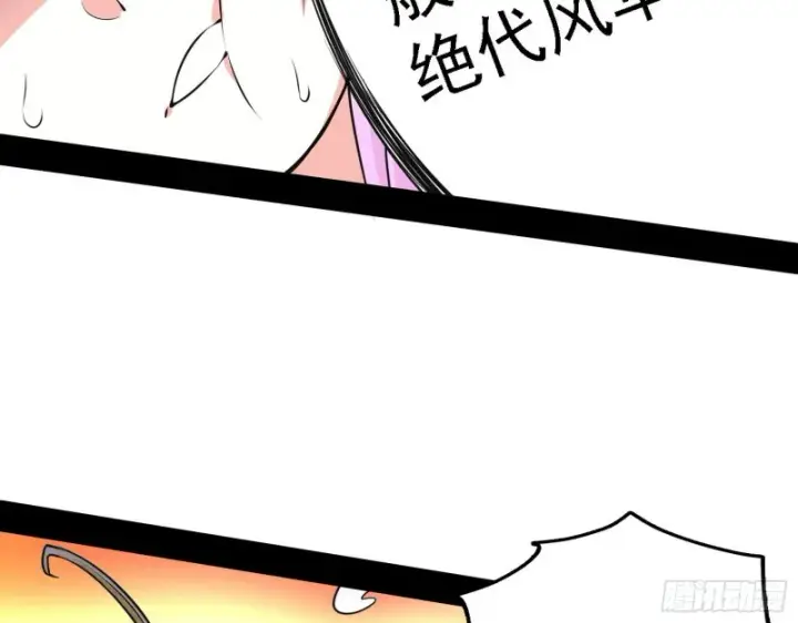 《我为邪帝》真心慈，假谢焱图34