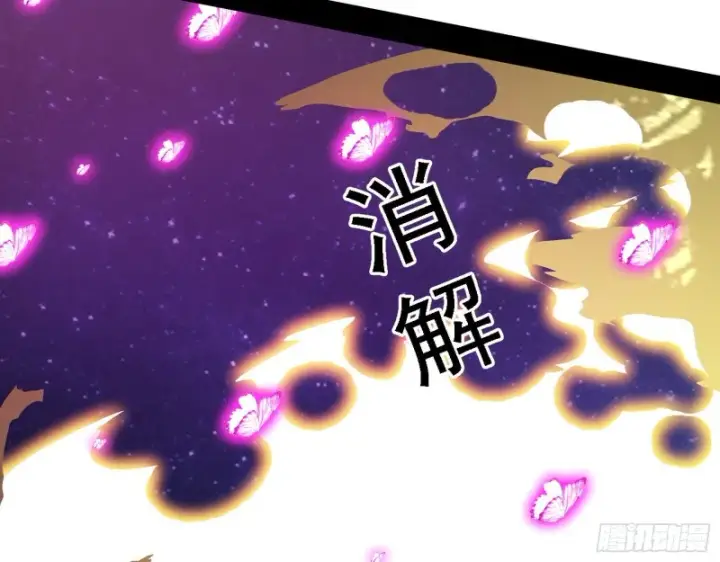 《我为邪帝》真心慈，假谢焱图61