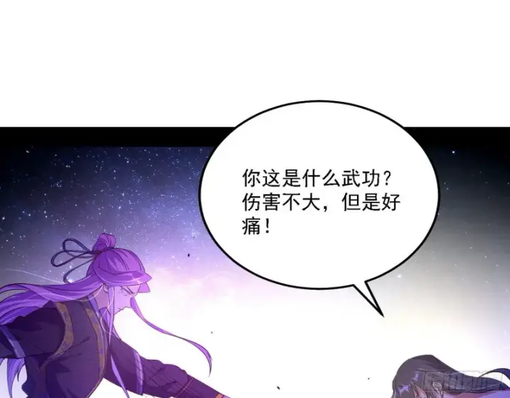 《我为邪帝》真心慈，假谢焱图70
