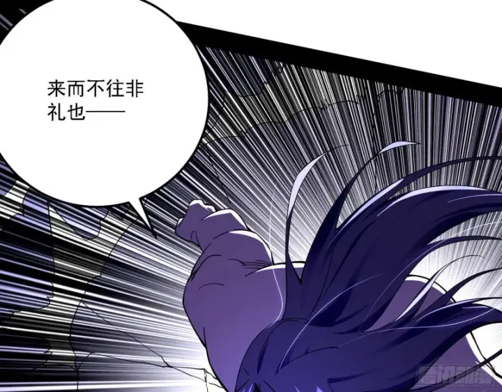 《我为邪帝》真心慈，假谢焱图74