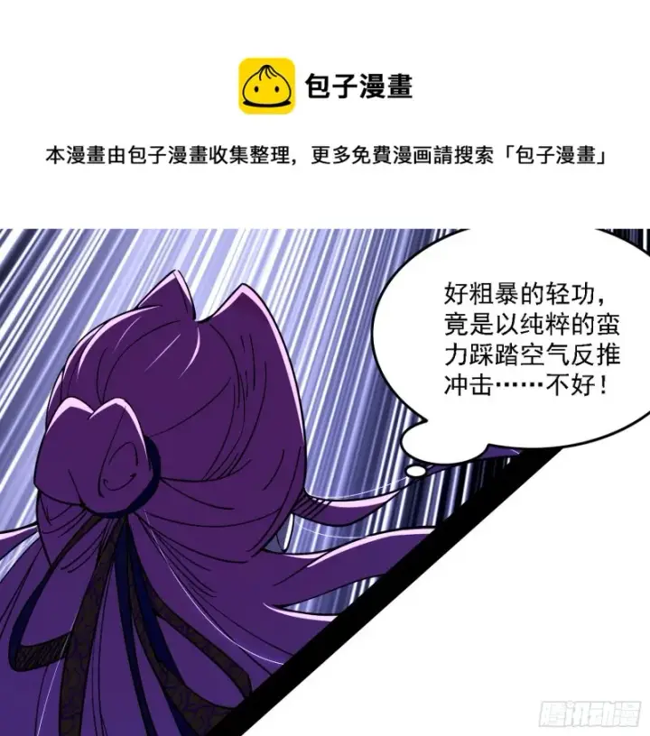 《我为邪帝》真心慈，假谢焱图78