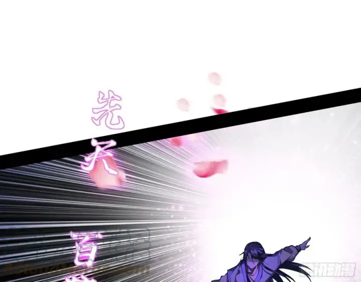 《我为邪帝》决战到天明图17