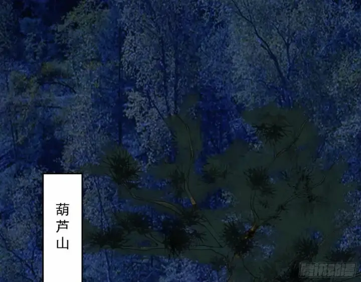 《我为邪帝》决战到天明图3