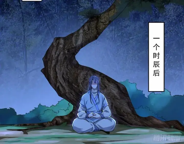 《我为邪帝》决战到天明图4
