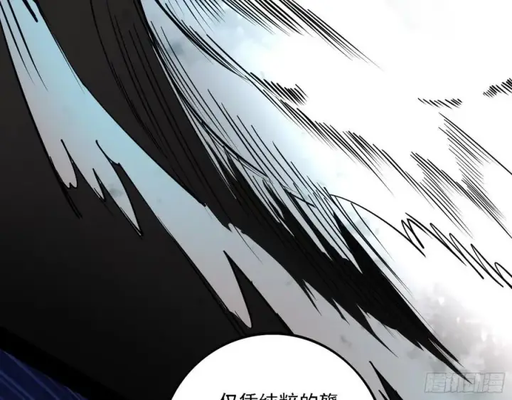 《我为邪帝》决战到天明图40