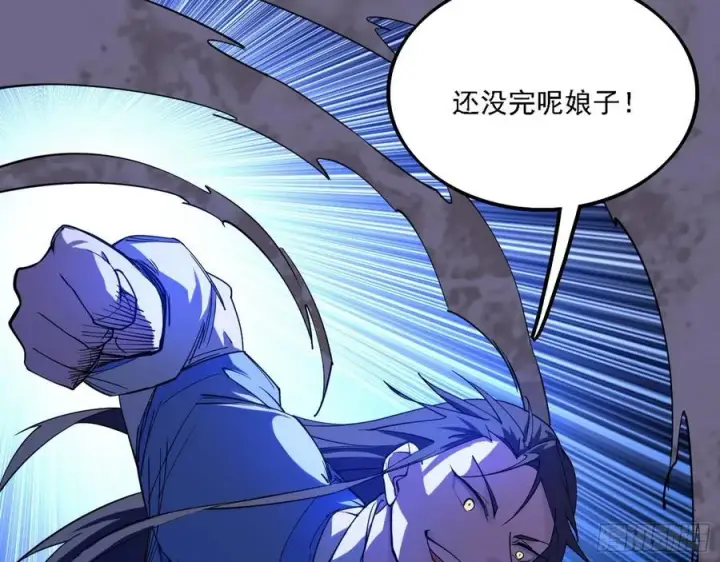 《我为邪帝》决战到天明图43