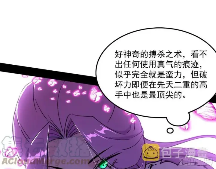 《我为邪帝》决战到天明图77