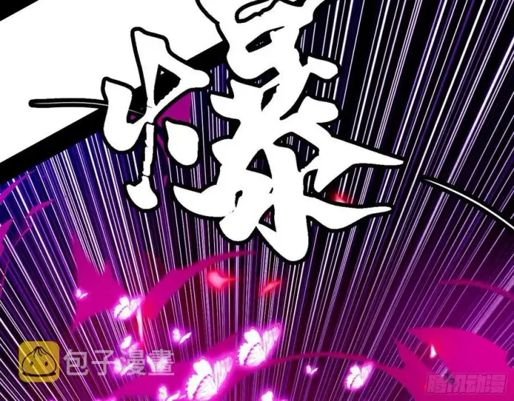 《我为邪帝》决战到天明图88
