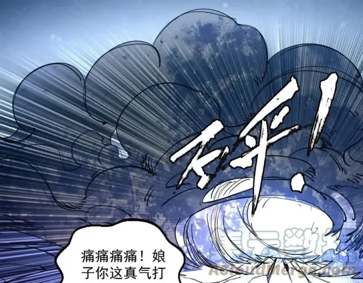 《我为邪帝》决战到天明图93