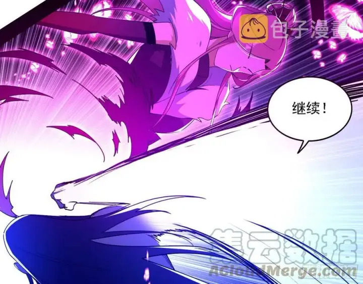 《我为邪帝》决战到天明图97