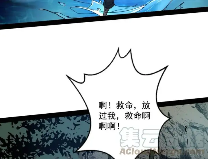 《我为邪帝》凤娘献宝图117