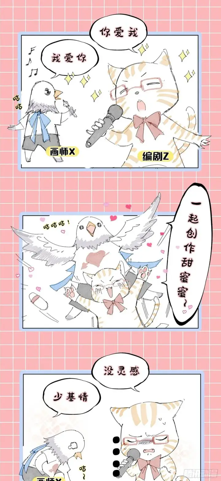 《我为邪帝》凤娘献宝图138