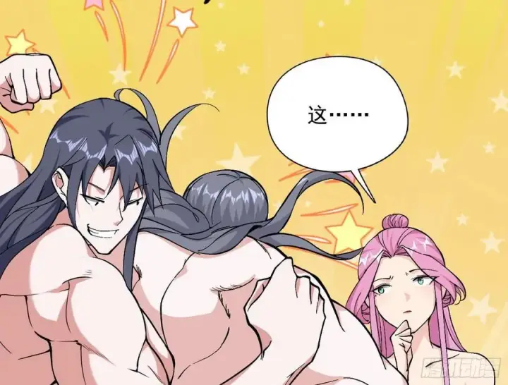 《我为邪帝》凤娘献宝图50