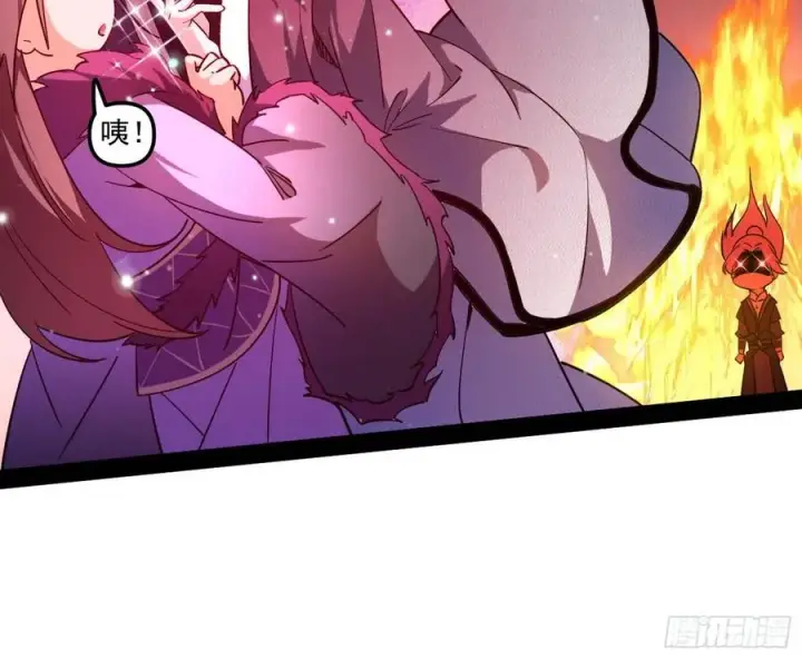 《我为邪帝》凤娘献宝图82