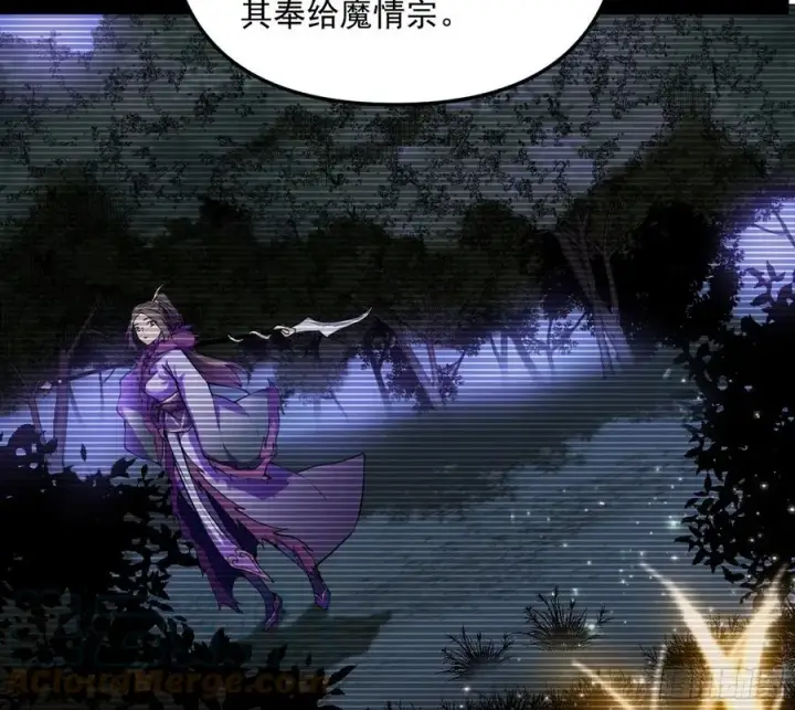 《我为邪帝》凤娘献宝图97