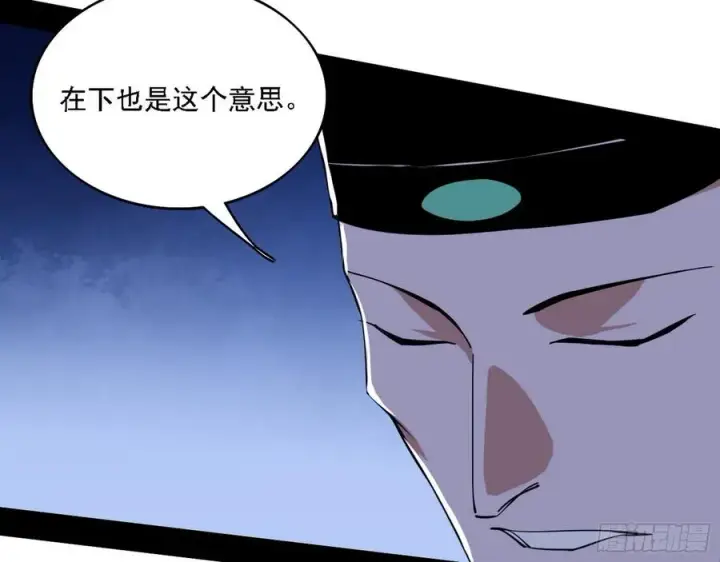 《我为邪帝》崇灵道图104