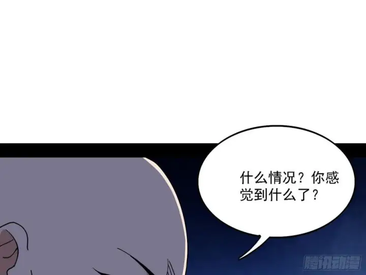 《我为邪帝》崇灵道图110